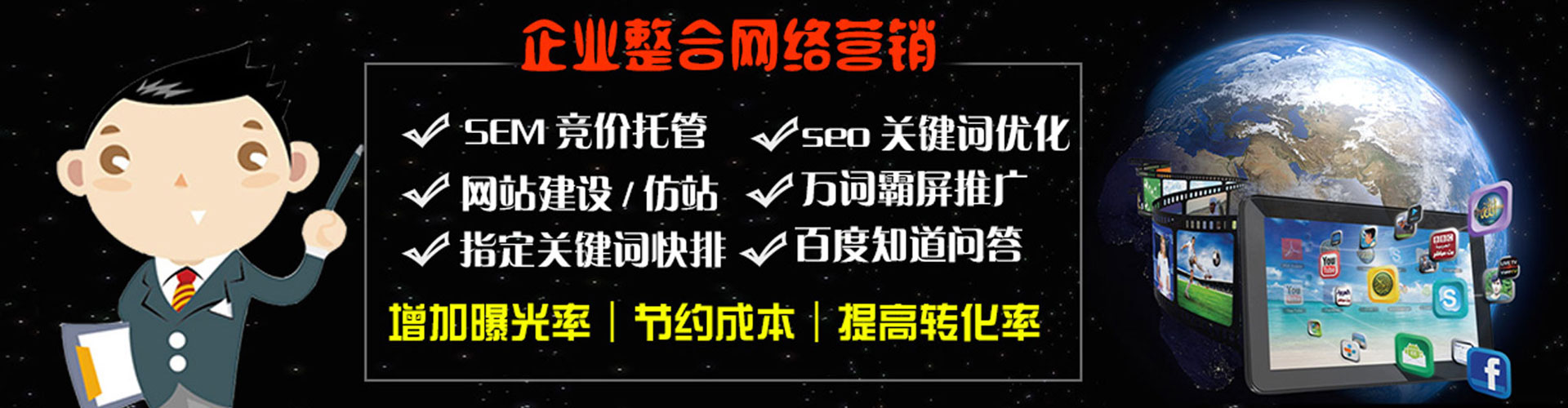 淮滨信息流平台