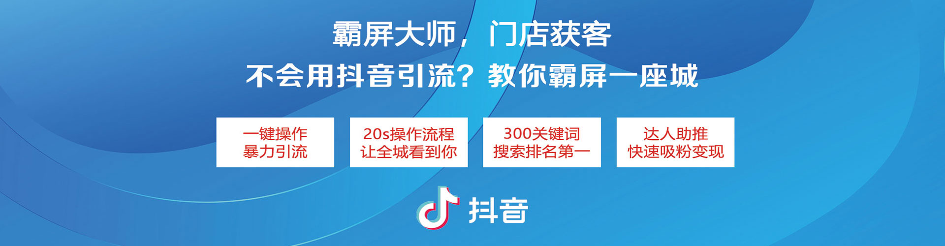 淮滨微博信息流